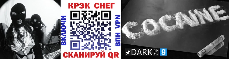 Купить КОКАИН МЕФ Псилоцибиновые грибы МАРИХУАНА ГАШИШ Дигора