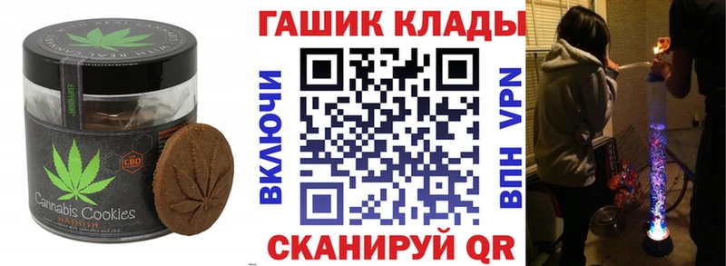 Еда ТГК конопля  Купить где  Дигора 
