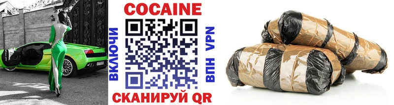 КОКАИН 99%  Купить закладки  Дигора 