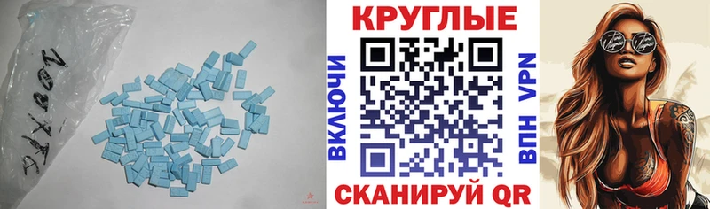 ЭКСТАЗИ louis Vuitton  Купить где  Дигора 