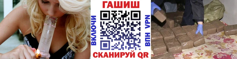 Гашиш Ice-O-Lator  Купить  Дигора 