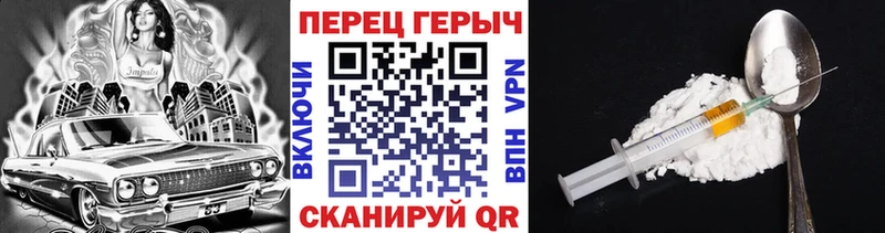 Героин хмурый  Купить  Дигора 