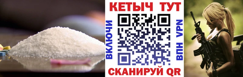 Купить где  Дигора  Кетамин ketamine 