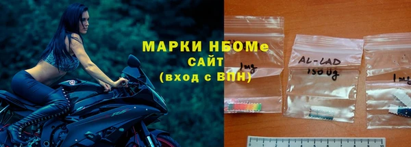 MDMA Волоколамск