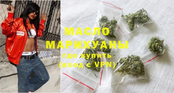 MDMA Волоколамск