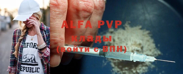 ECSTASY Волосово