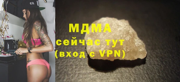 ГАЛЛЮЦИНОГЕННЫЕ ГРИБЫ Володарск