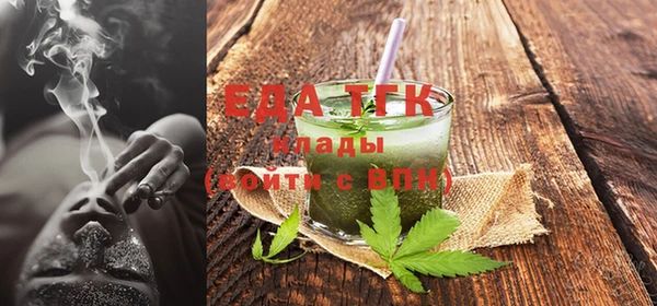 MDMA Волоколамск