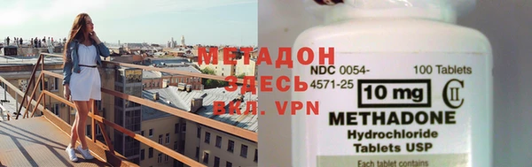 MDMA Волоколамск