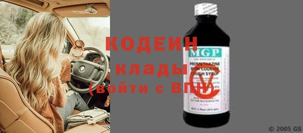 ECSTASY Волосово
