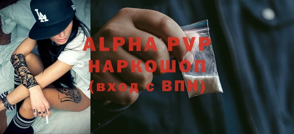ГАЛЛЮЦИНОГЕННЫЕ ГРИБЫ Володарск