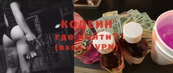 ГАЛЛЮЦИНОГЕННЫЕ ГРИБЫ Володарск