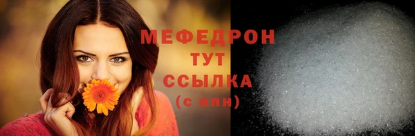 ECSTASY Волосово