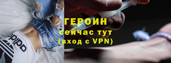 ГАЛЛЮЦИНОГЕННЫЕ ГРИБЫ Володарск