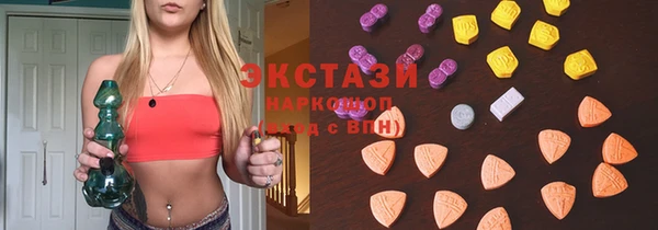 ECSTASY Волосово