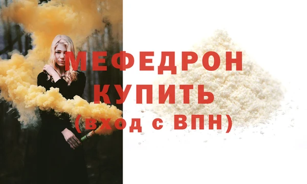 MDMA Волоколамск