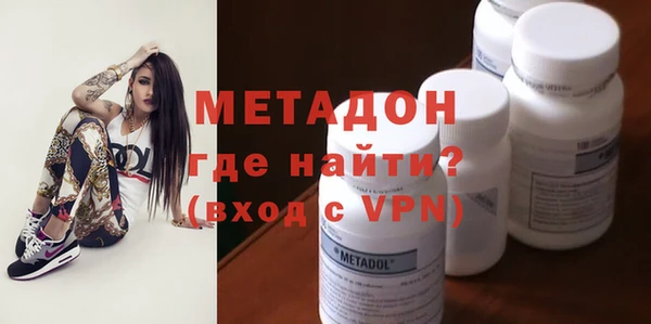 ECSTASY Волосово