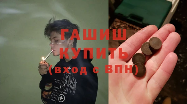 ECSTASY Волосово