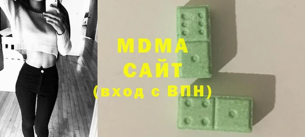 MDMA Волоколамск