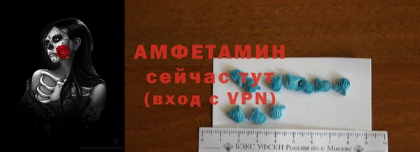 ECSTASY Волосово