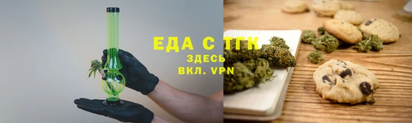 ГАЛЛЮЦИНОГЕННЫЕ ГРИБЫ Володарск