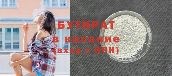 ГАЛЛЮЦИНОГЕННЫЕ ГРИБЫ Володарск