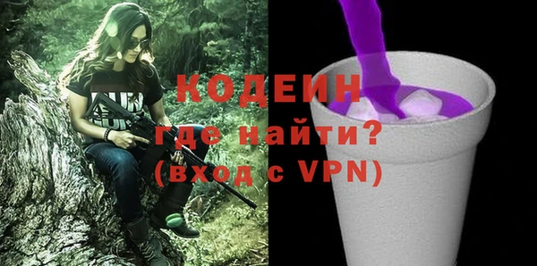 ECSTASY Волосово
