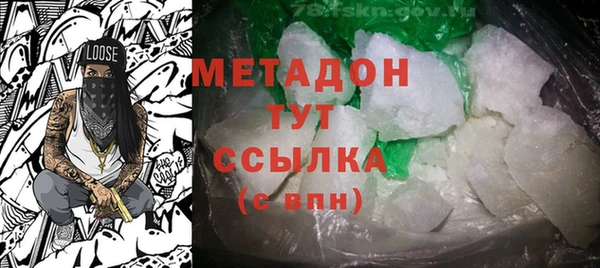 MDMA Волоколамск