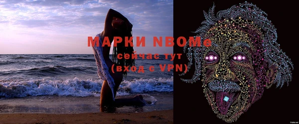 ГАЛЛЮЦИНОГЕННЫЕ ГРИБЫ Володарск