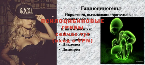 MDMA Волоколамск