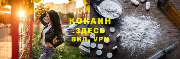 MDMA Волоколамск