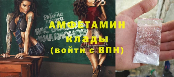 ГАЛЛЮЦИНОГЕННЫЕ ГРИБЫ Володарск