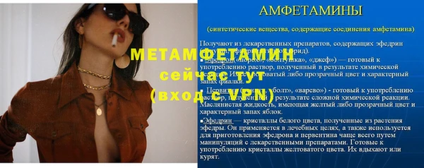 ECSTASY Волосово