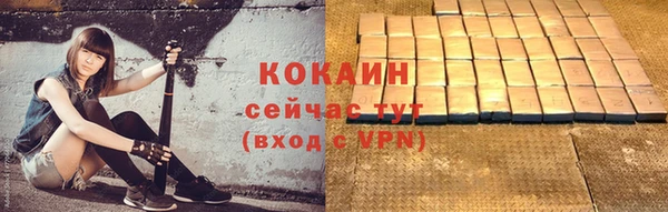 ГАЛЛЮЦИНОГЕННЫЕ ГРИБЫ Володарск
