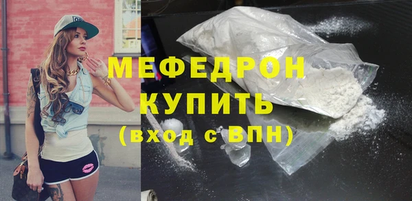 MDMA Волоколамск
