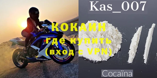 MDMA Волоколамск