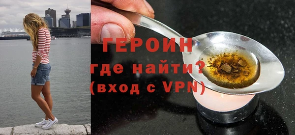 MDMA Волоколамск