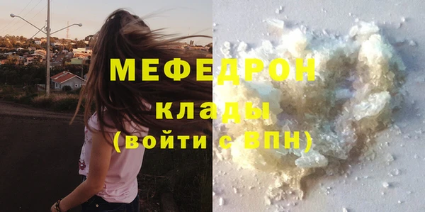 ECSTASY Волосово