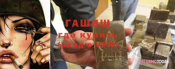 ГАЛЛЮЦИНОГЕННЫЕ ГРИБЫ Володарск