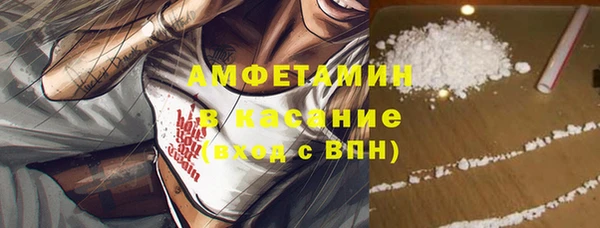 MDMA Волоколамск