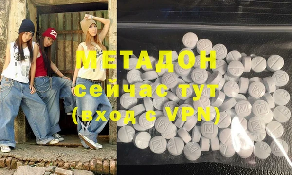 MDMA Волоколамск