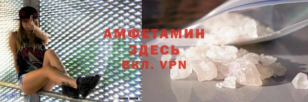 ГАЛЛЮЦИНОГЕННЫЕ ГРИБЫ Володарск