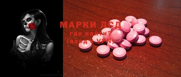 MDMA Волоколамск
