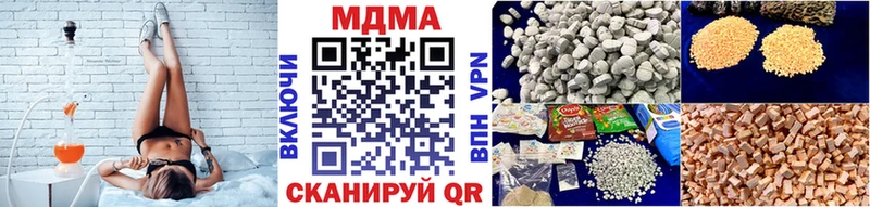 Купить закладки  Дигора  MDMA crystal 