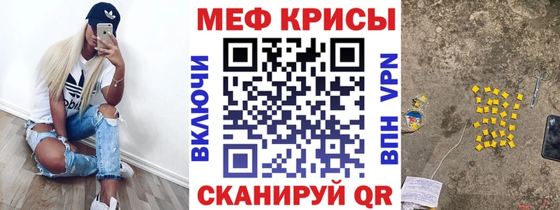 МЕФ  Дигора