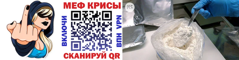 Купить где  Дигора  МЕФ mephedrone 