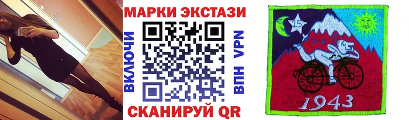 Купить где  Дигора  Марки 25I-NBOMe 1,8мг 
